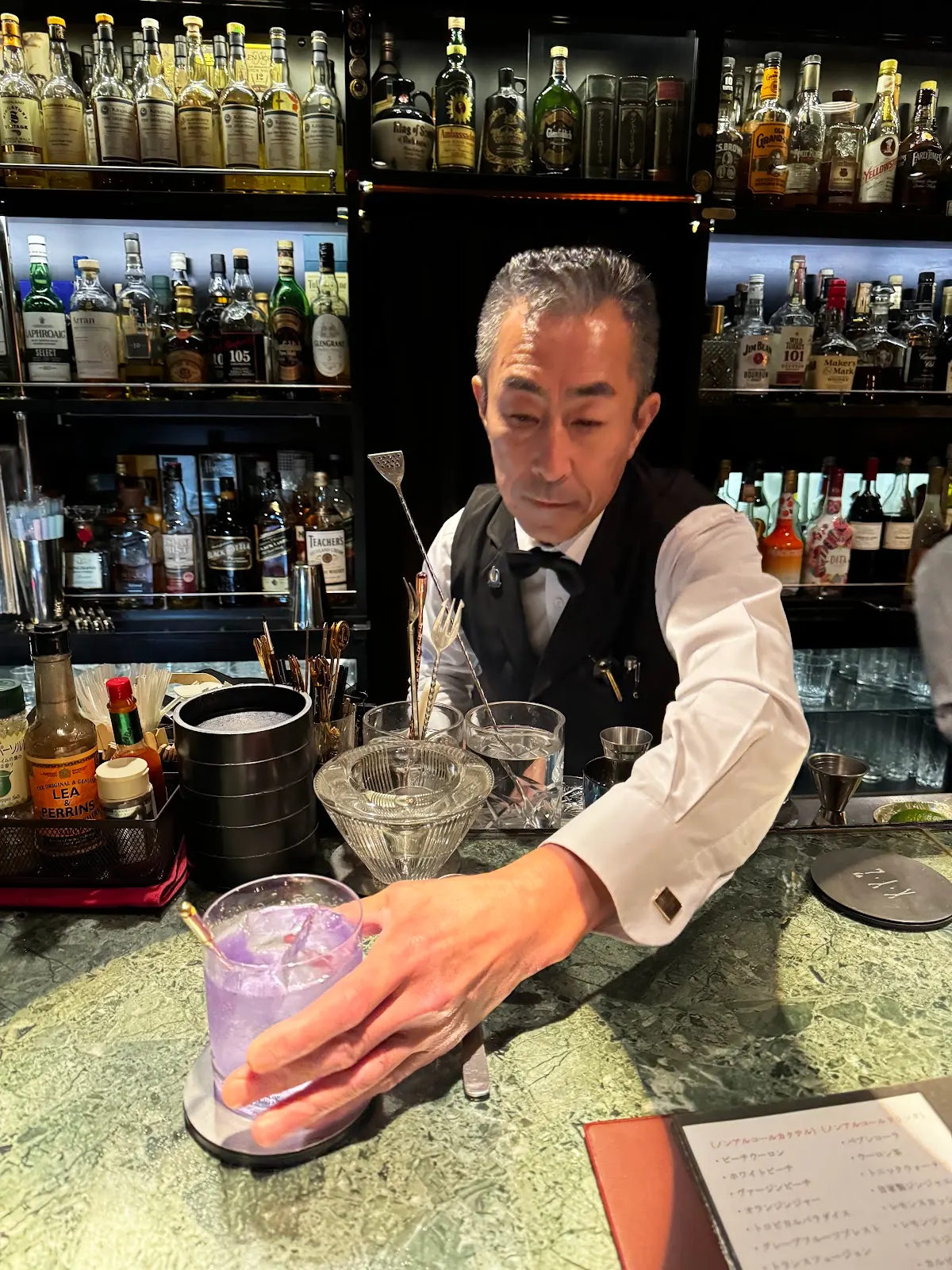 ZEKT BAR X・Y・Z