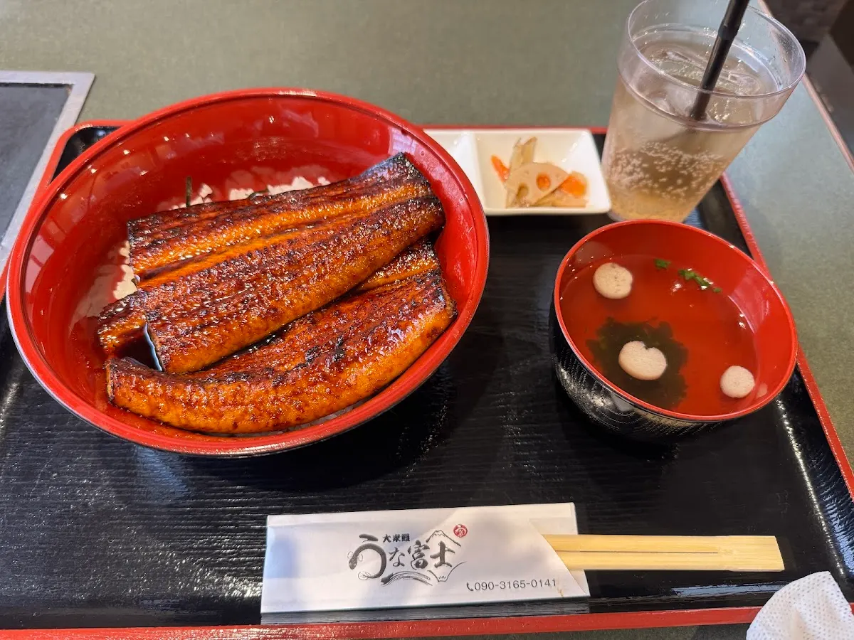 大衆鰻 うな富士