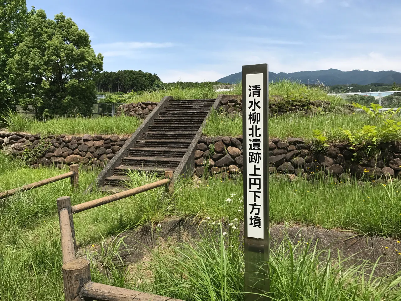 清水柳北1号墳