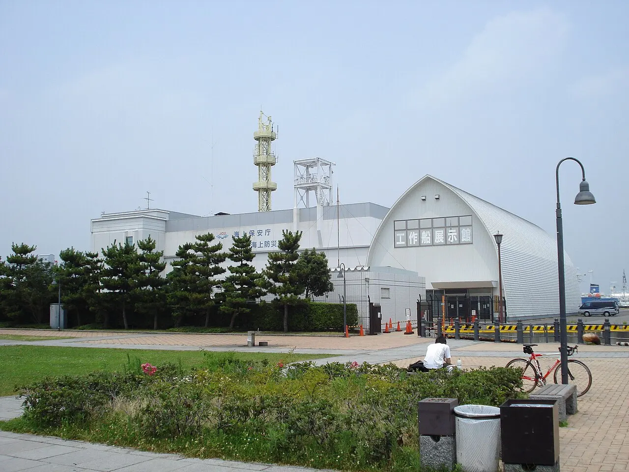 海上保安資料館横浜館