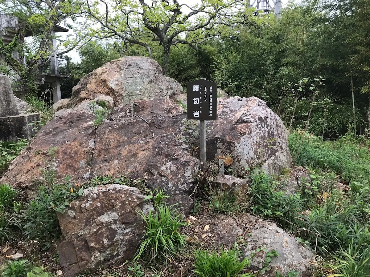 常山