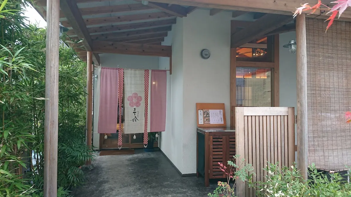 阿波割烹 五十鈴