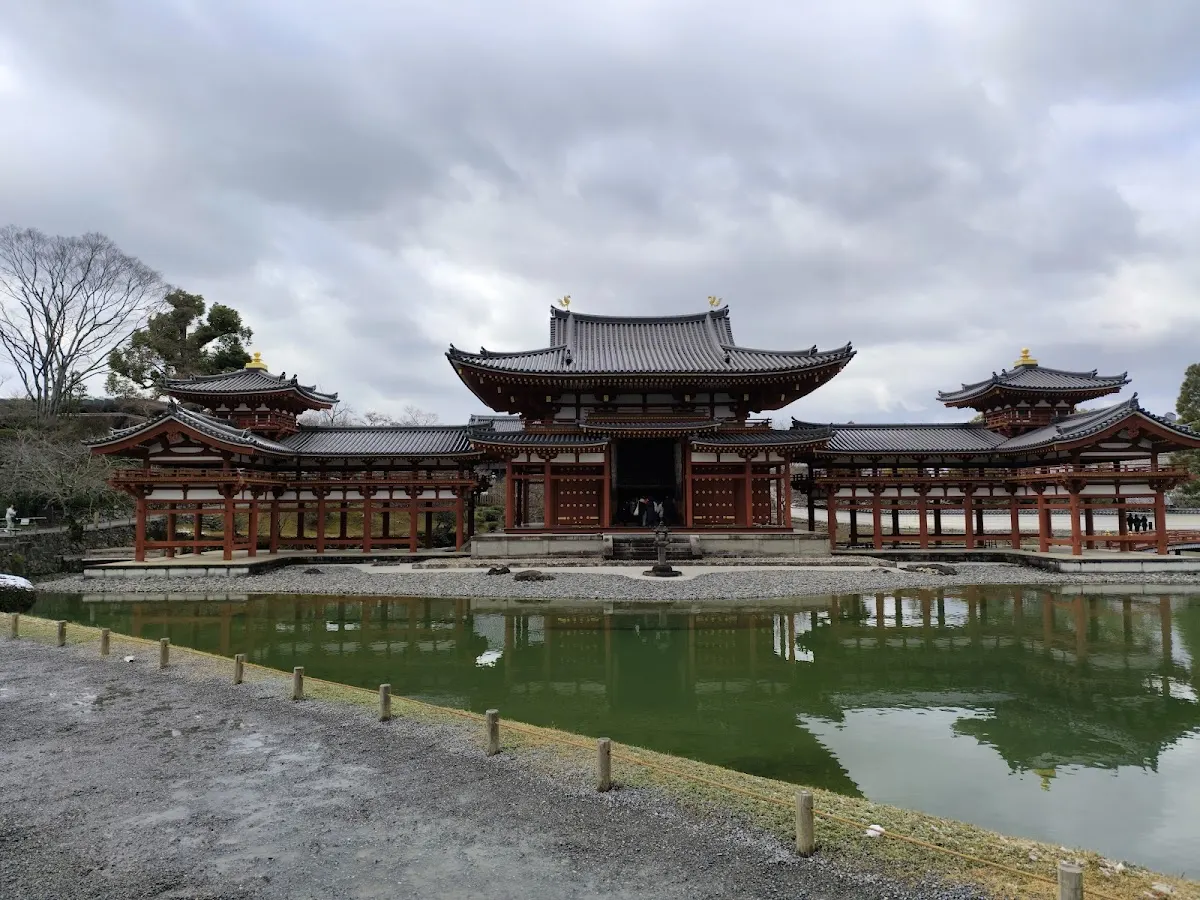 平等院寺務所
