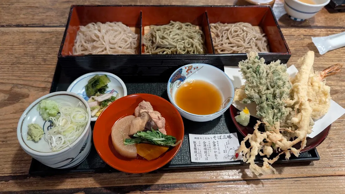 飯豊権現蕎麦 桐屋 権現亭
