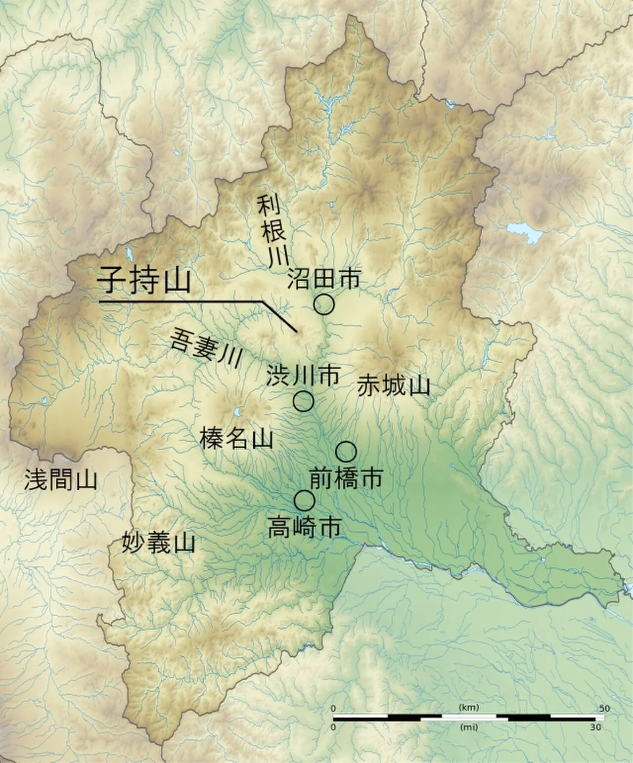 子持山
