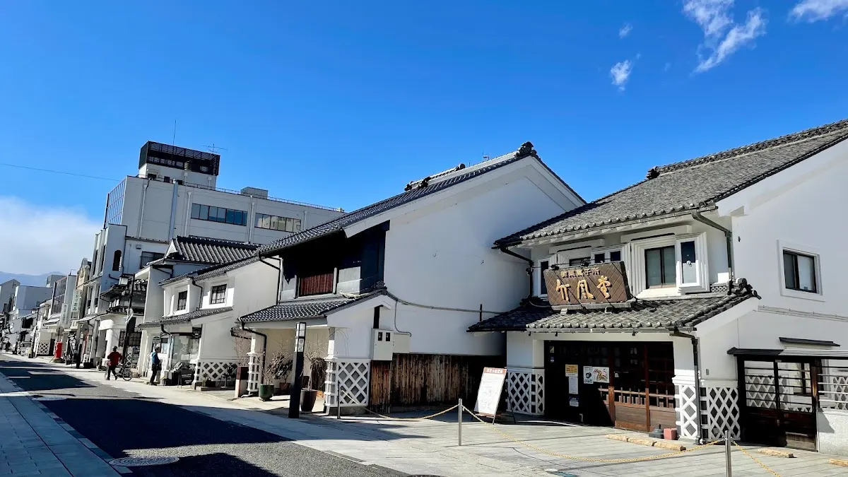 中町通り