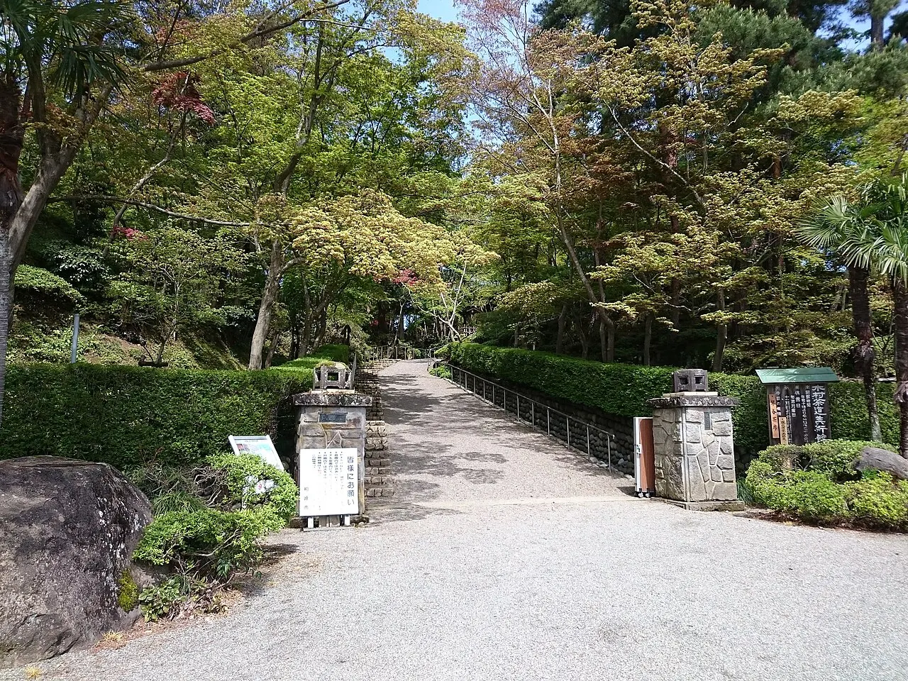 木村茶道美術館(公益財団法人)