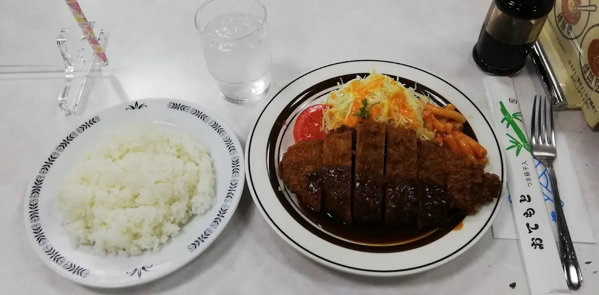 自由軒 難波本店