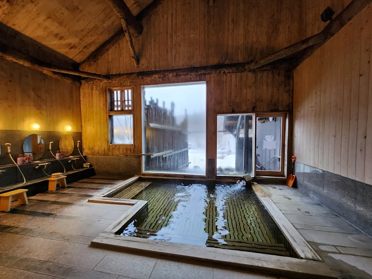 変若水の湯つたや