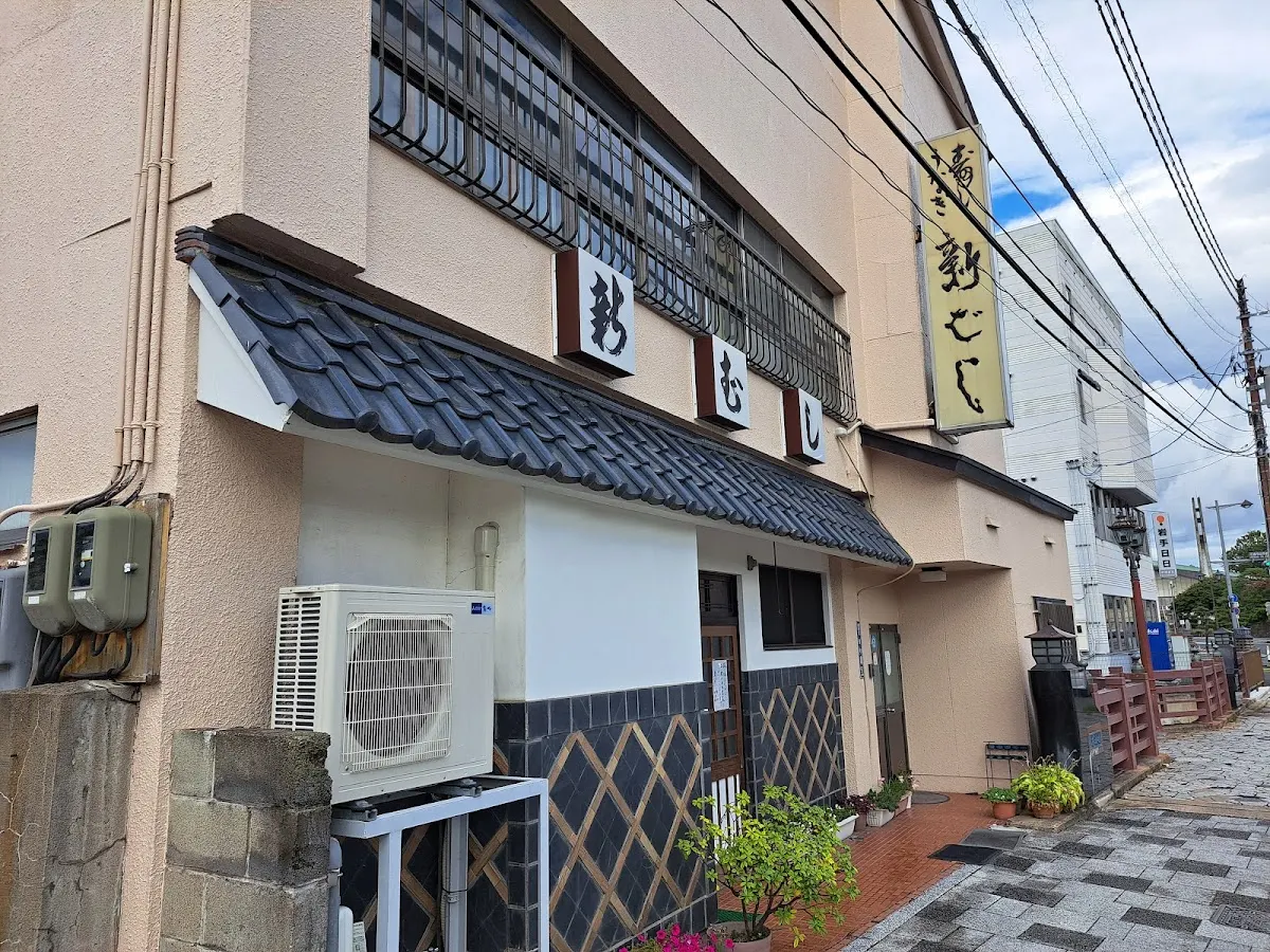 新ばし