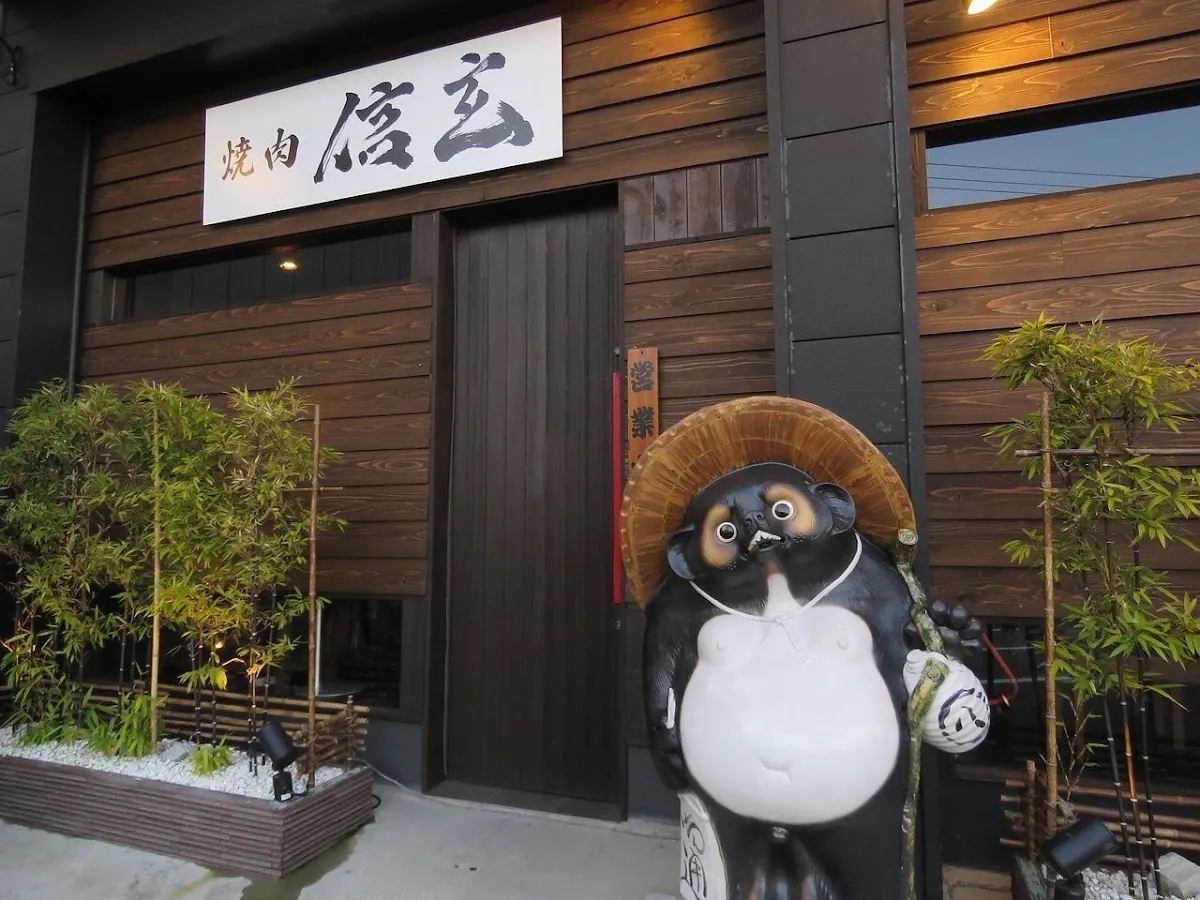 焼肉 信玄 北島田店
