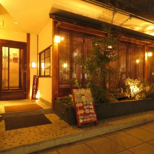 しなののてっぺん 松本店