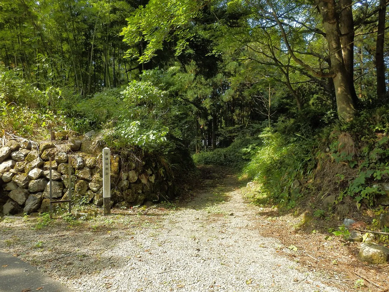 松倉城