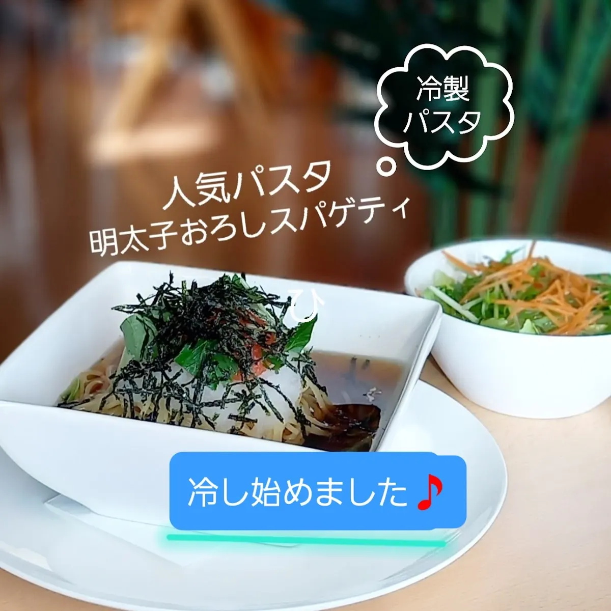いつもの場所 大野目店