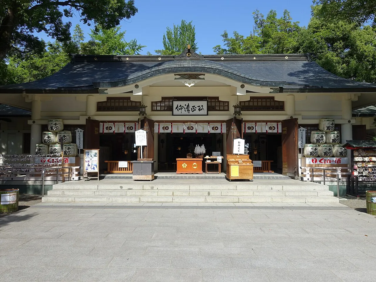 加藤神社