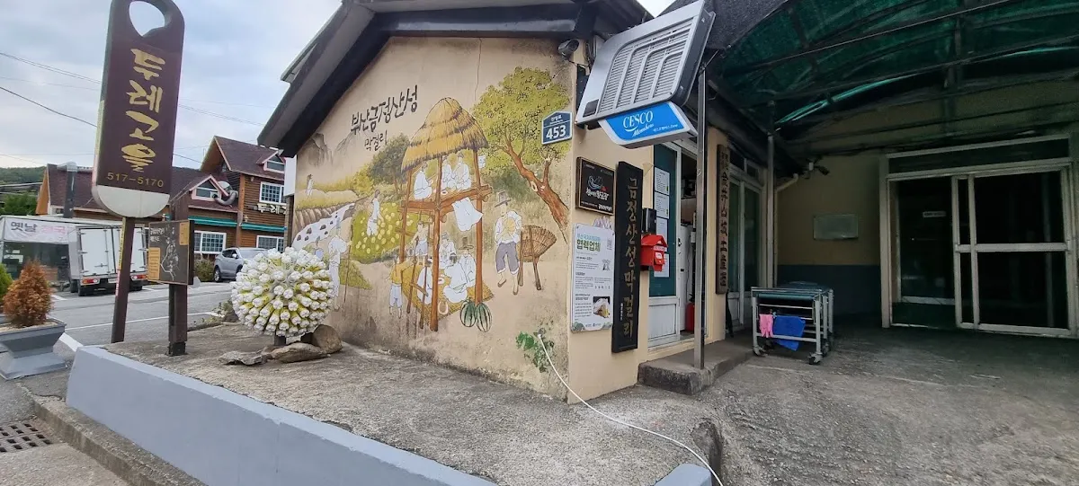 금정산성 유가네누룩（クムジョンサンソン ユガネヌルク）