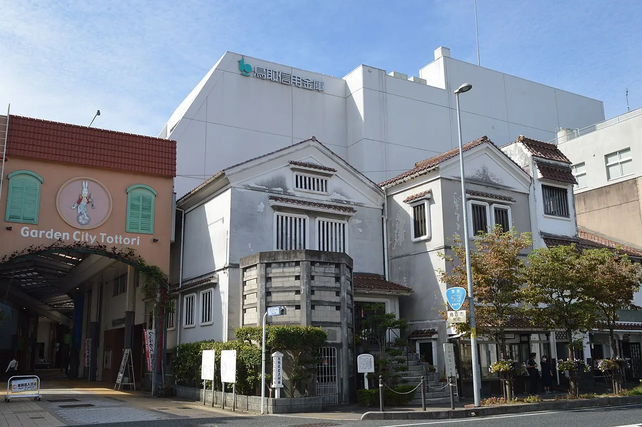 鳥取民芸美術館