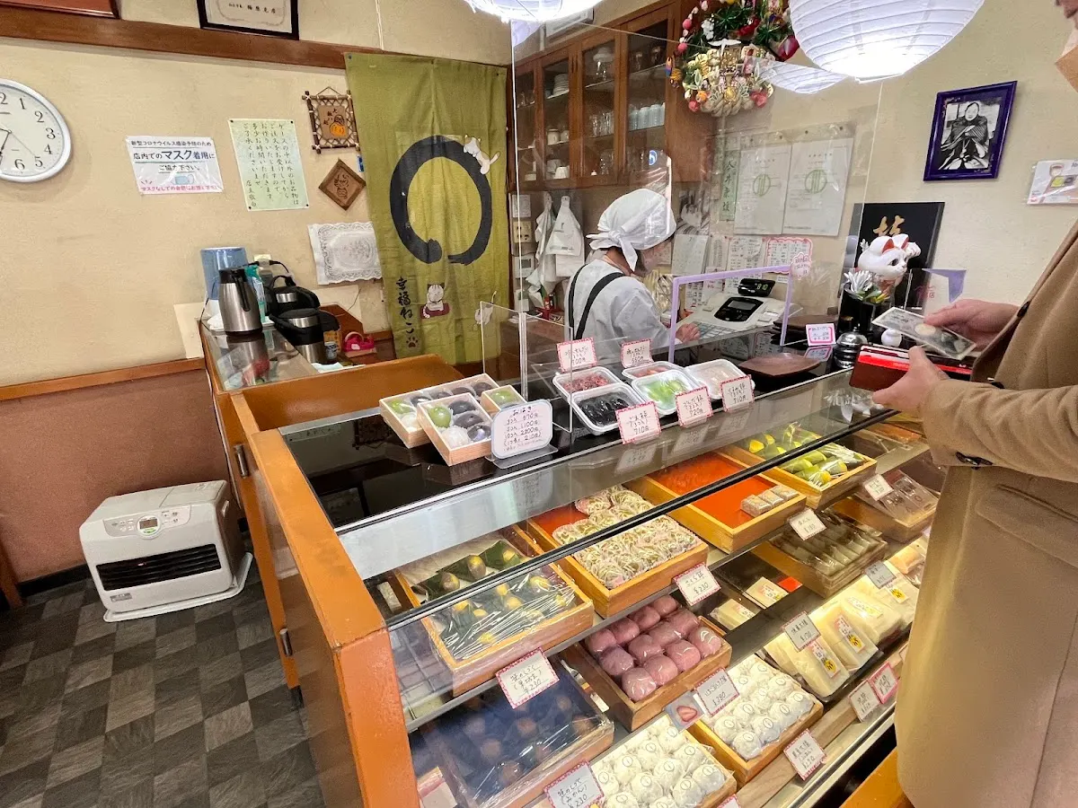村上屋餅店
