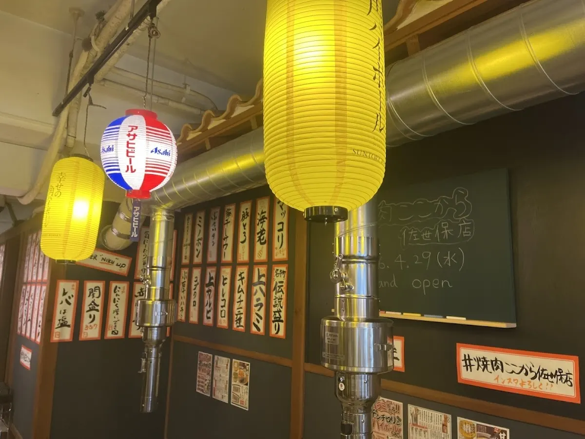 焼肉ここから 佐世保店