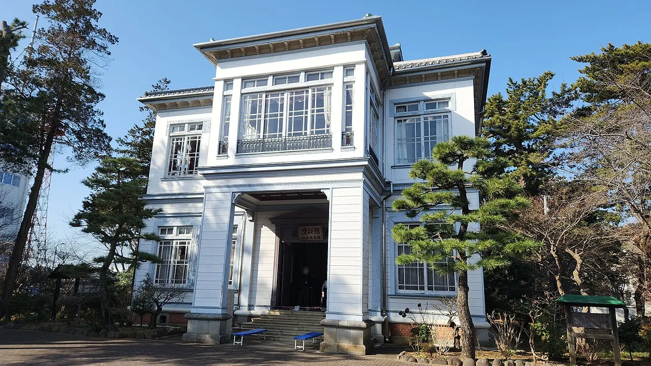 空挺館