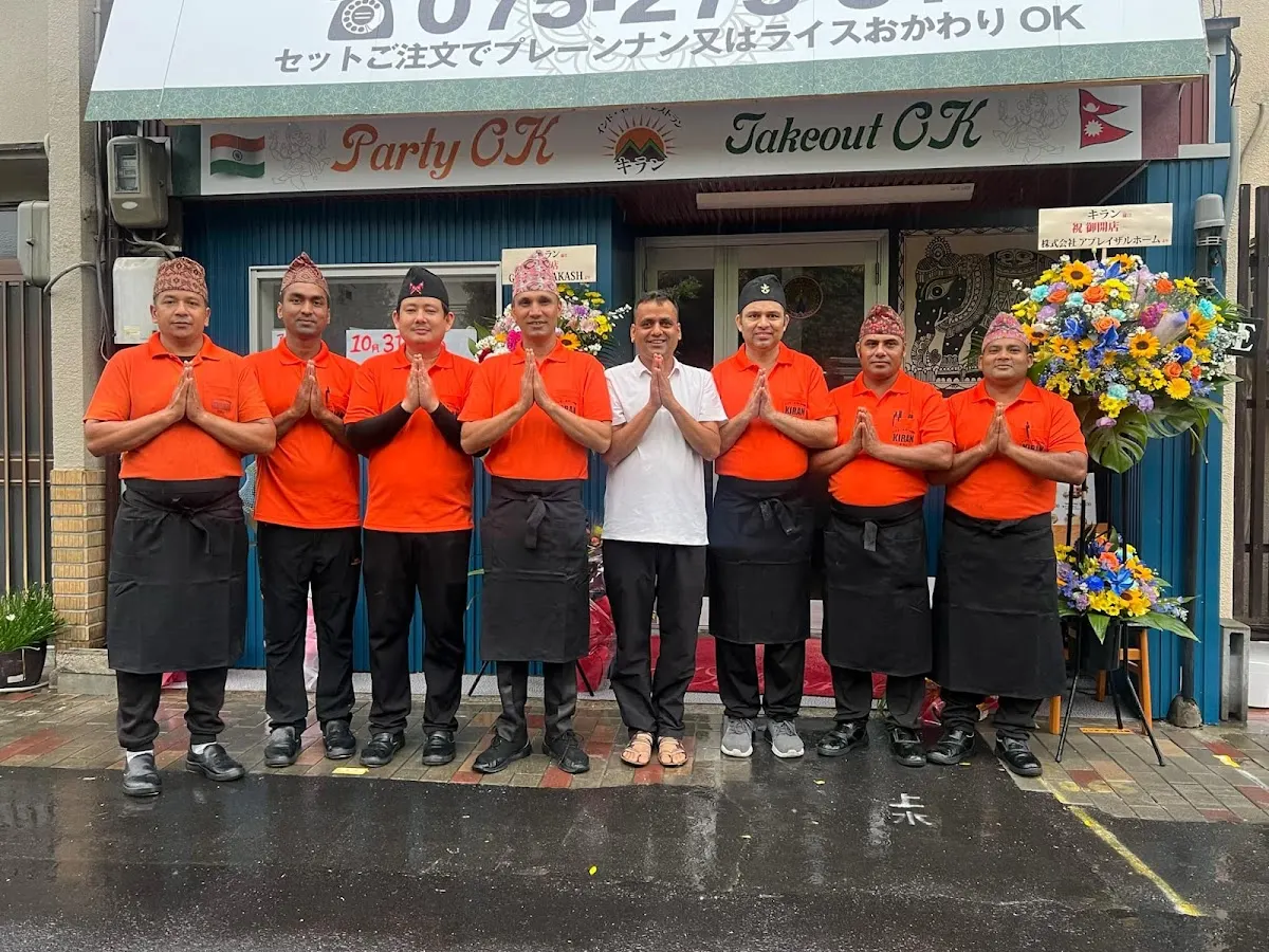 インド ネパール料理 キラン 神宮丸太町 近衛町店