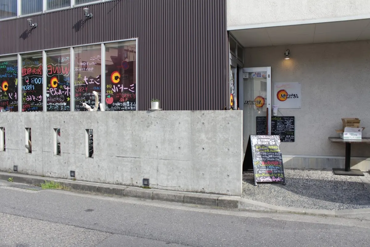 新大バル Marphy's まーふぃーず