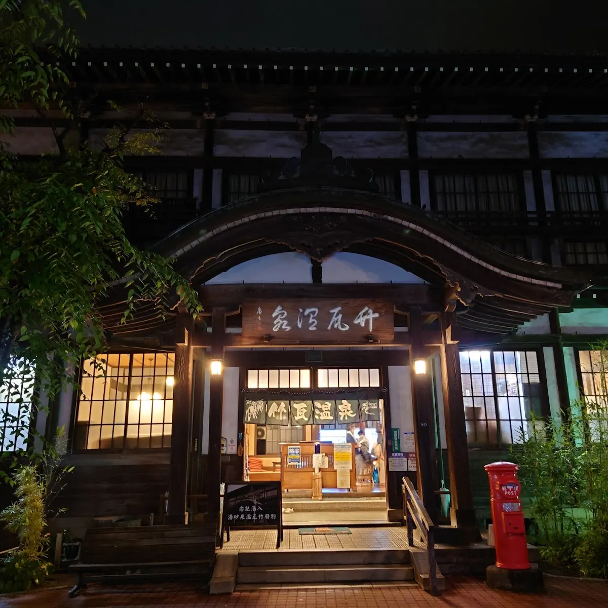 焼肉・冷麺 元祖アリラン 本店