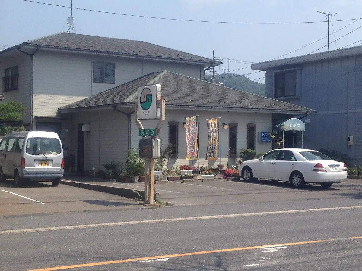 喫茶ピアス