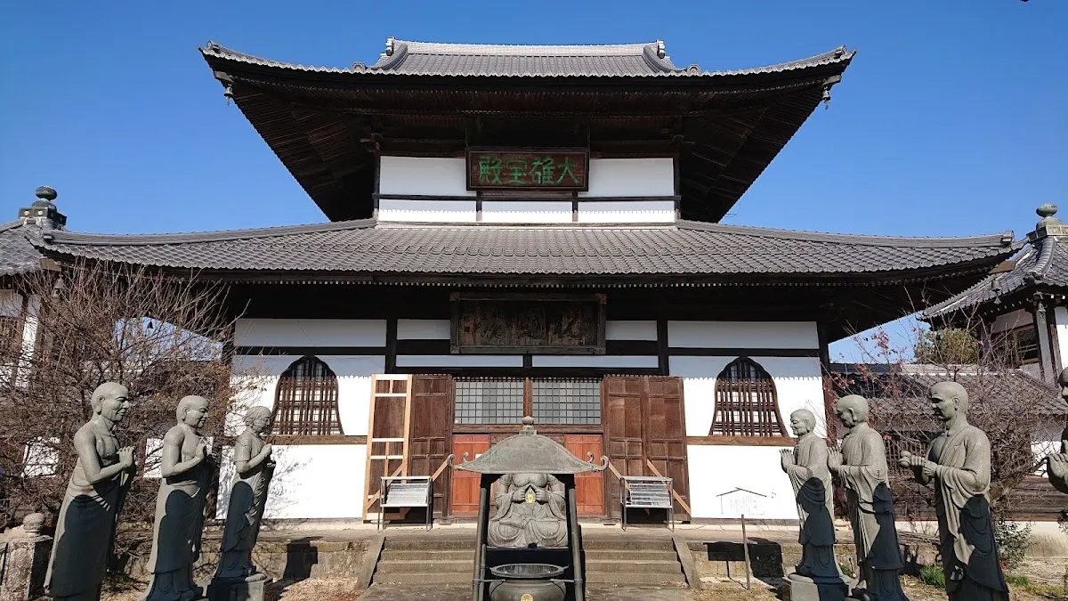 大慈寺
