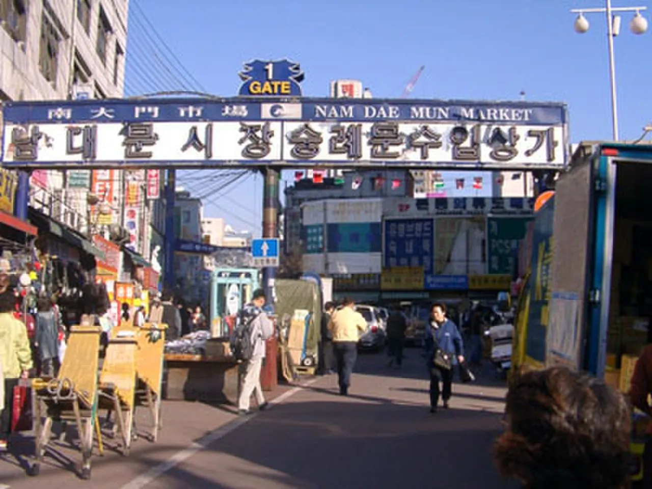 南大門市場