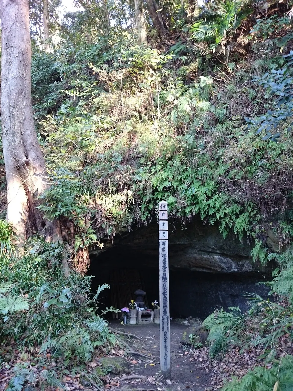東勝寺