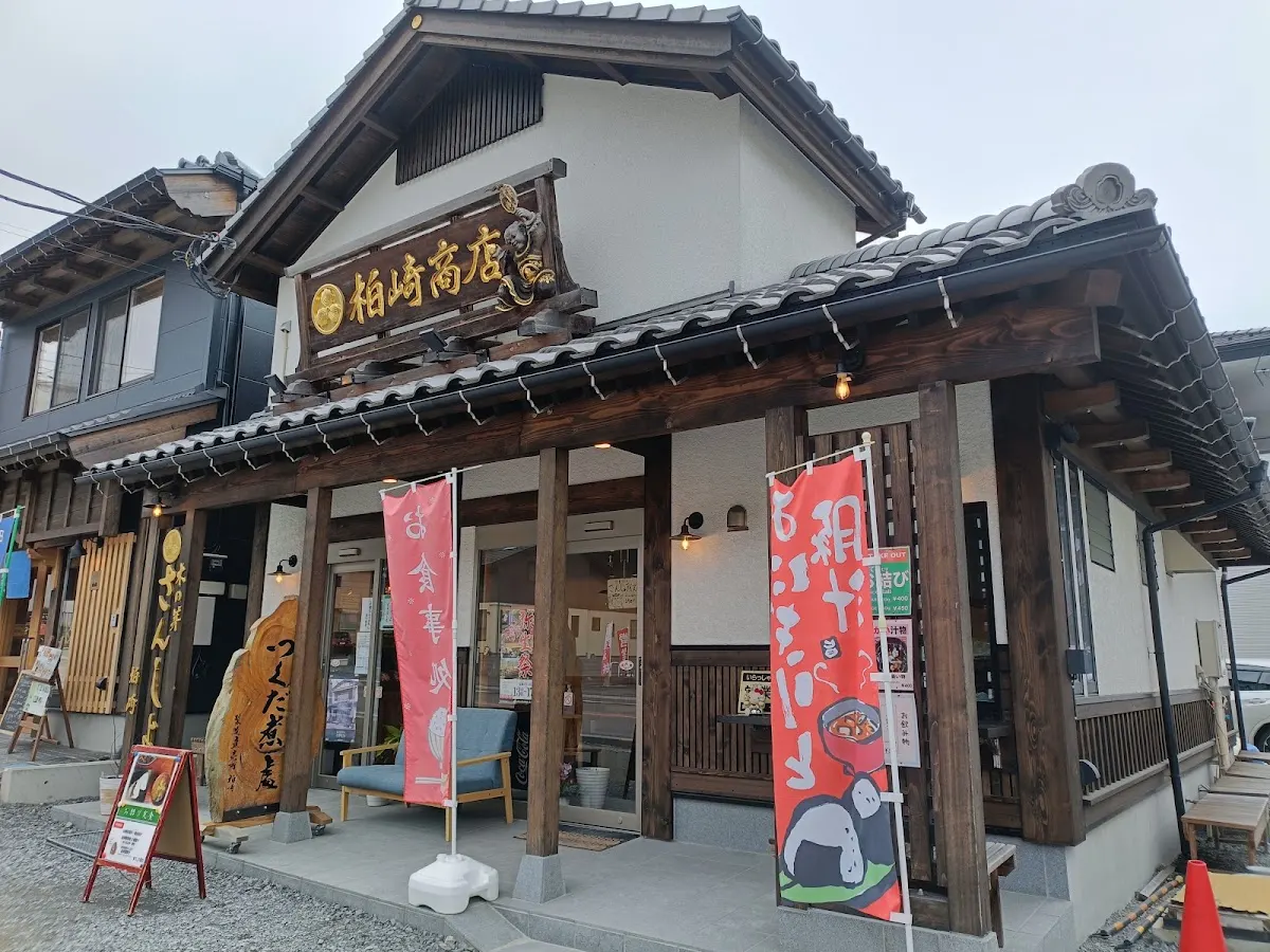 花山椒