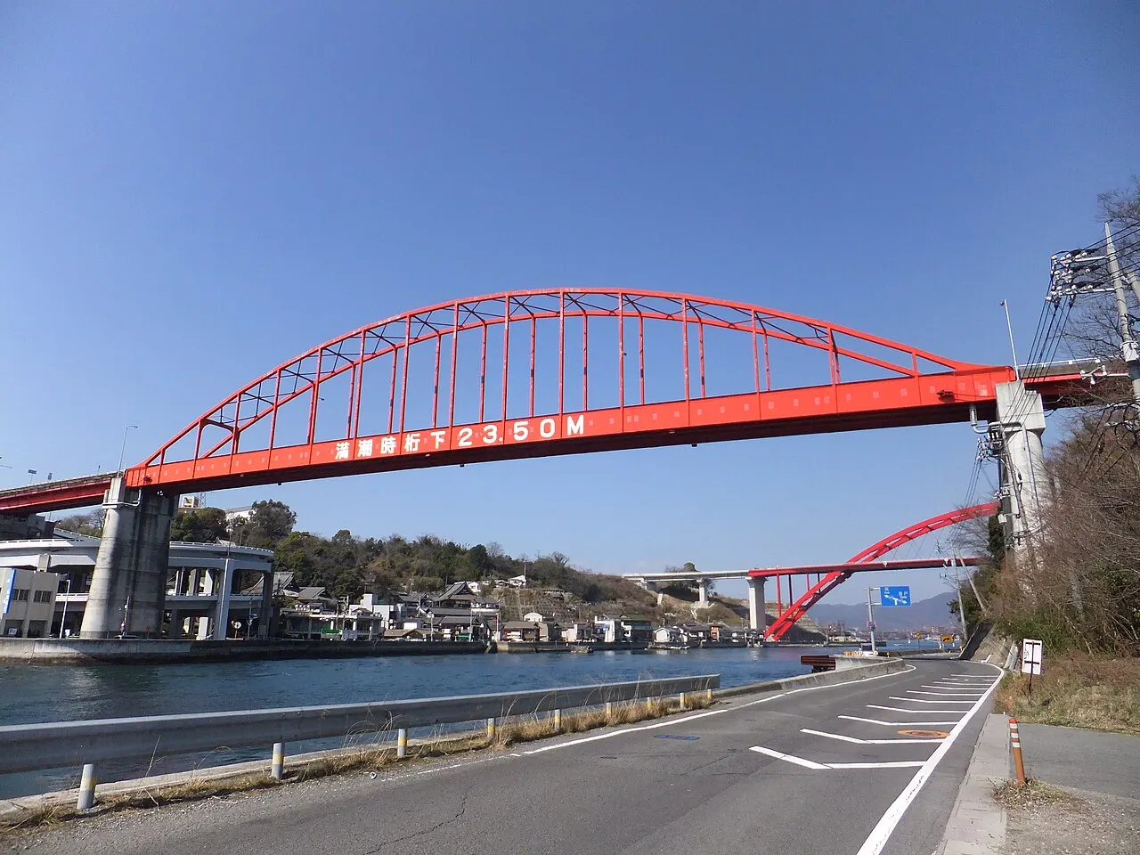 音戸大橋