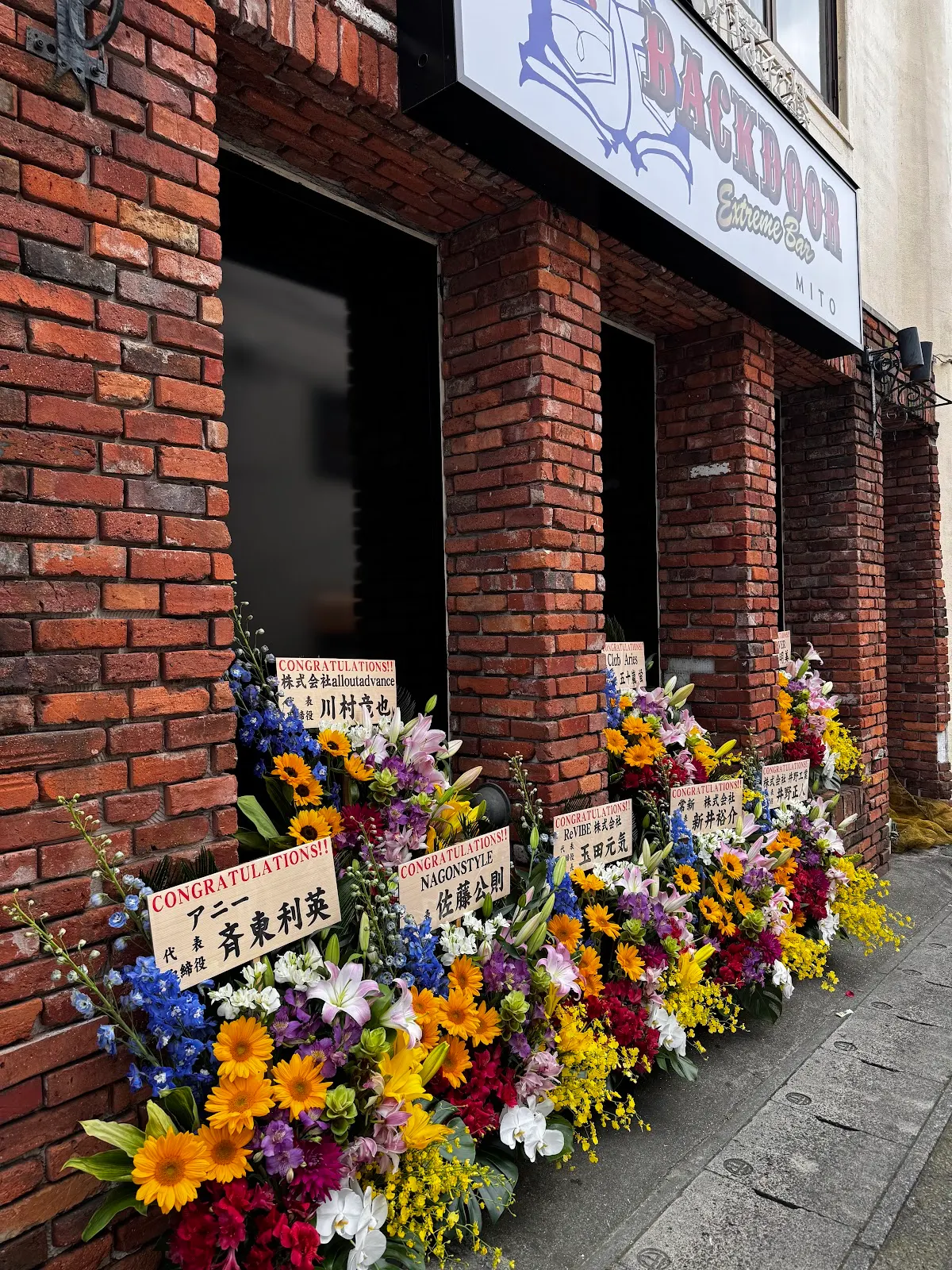BACKDOOR水戸店