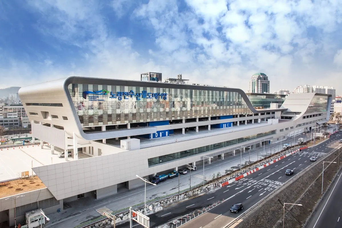 노량진수산물도매시장(鷺梁津水産市場)