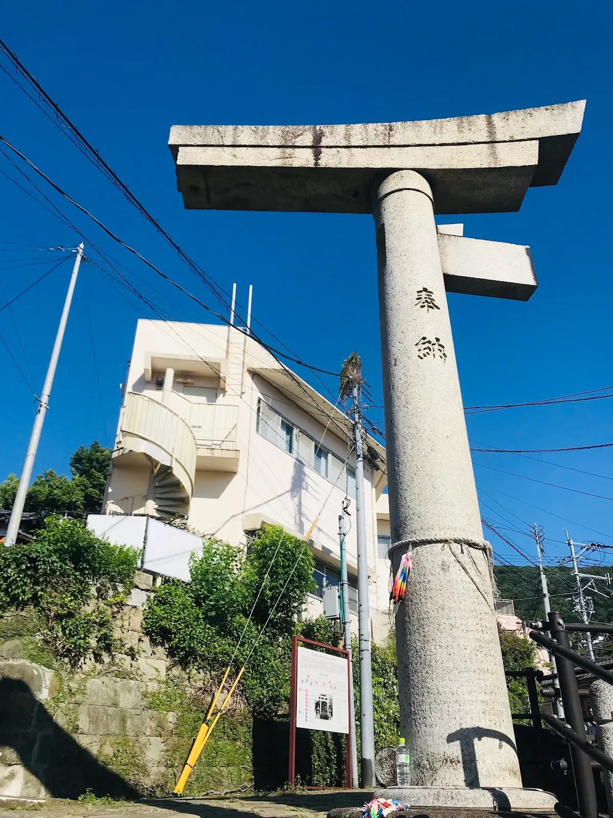 山王神社