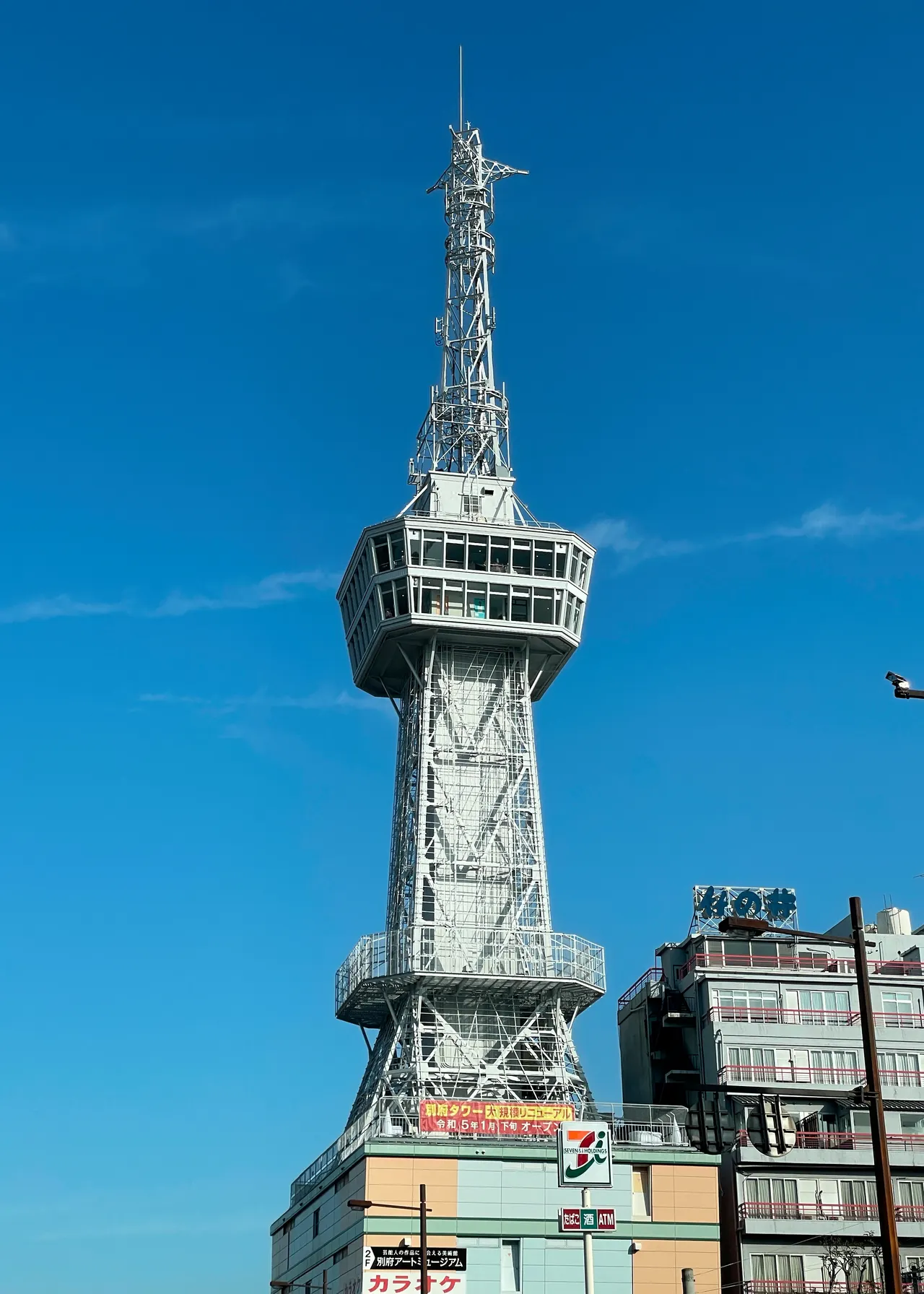 大分・レトロと絶景が融合する温泉地のシンボルを巡る日帰りモデルコース