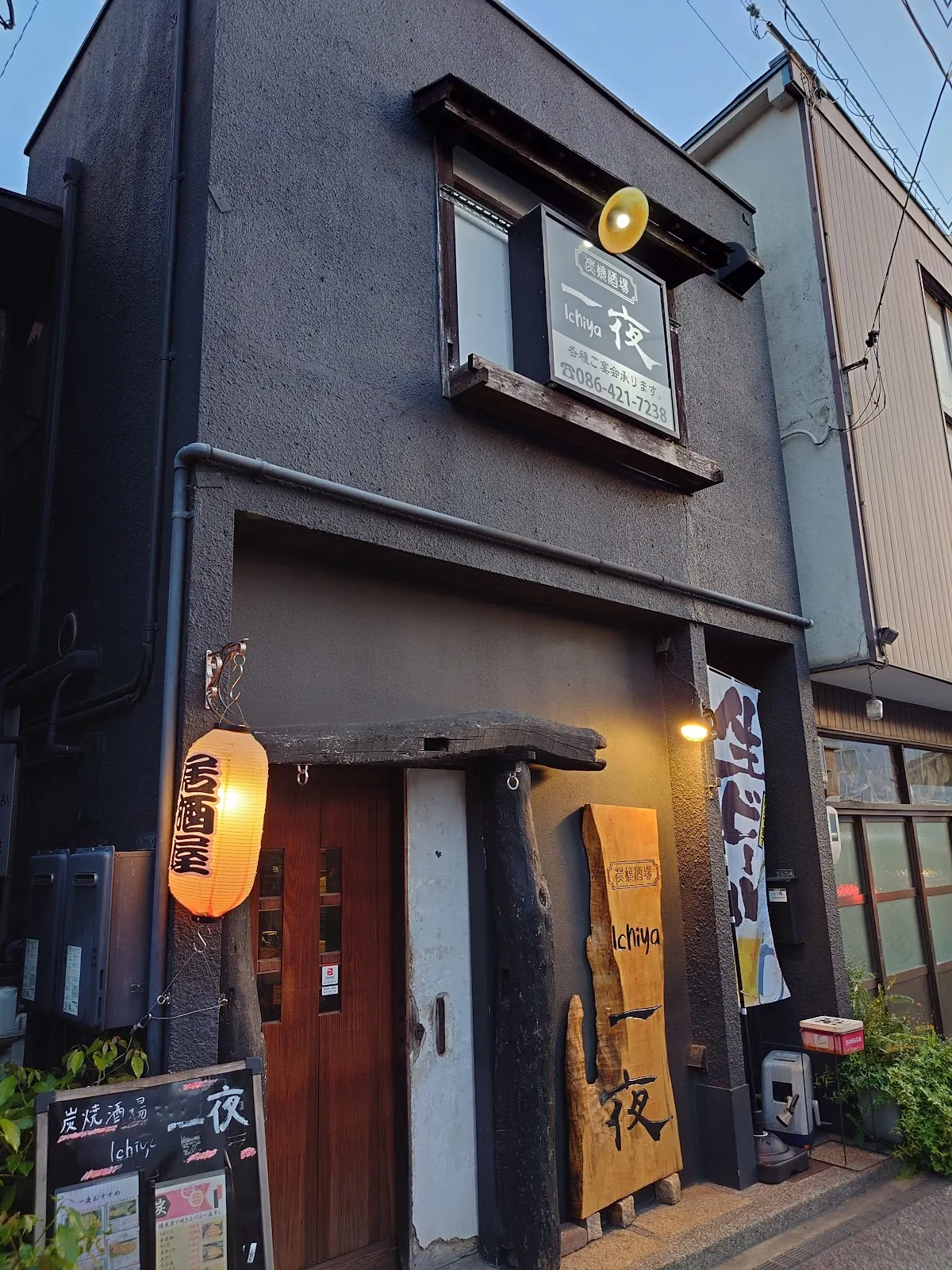 炭焼酒場 ichiya 一夜