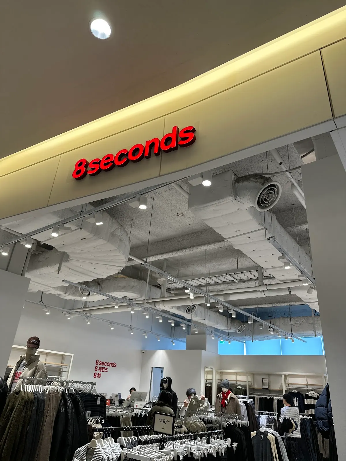 8 SECONDS(エイトセカンズ)・ロッテプレミアムアウトレットトンブサン(東釜山)店