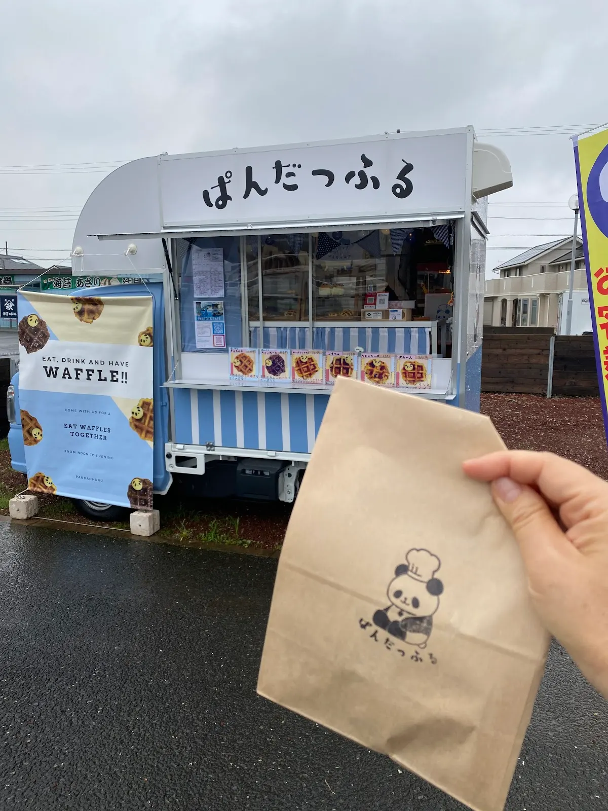 ぱんだっふるCAFE