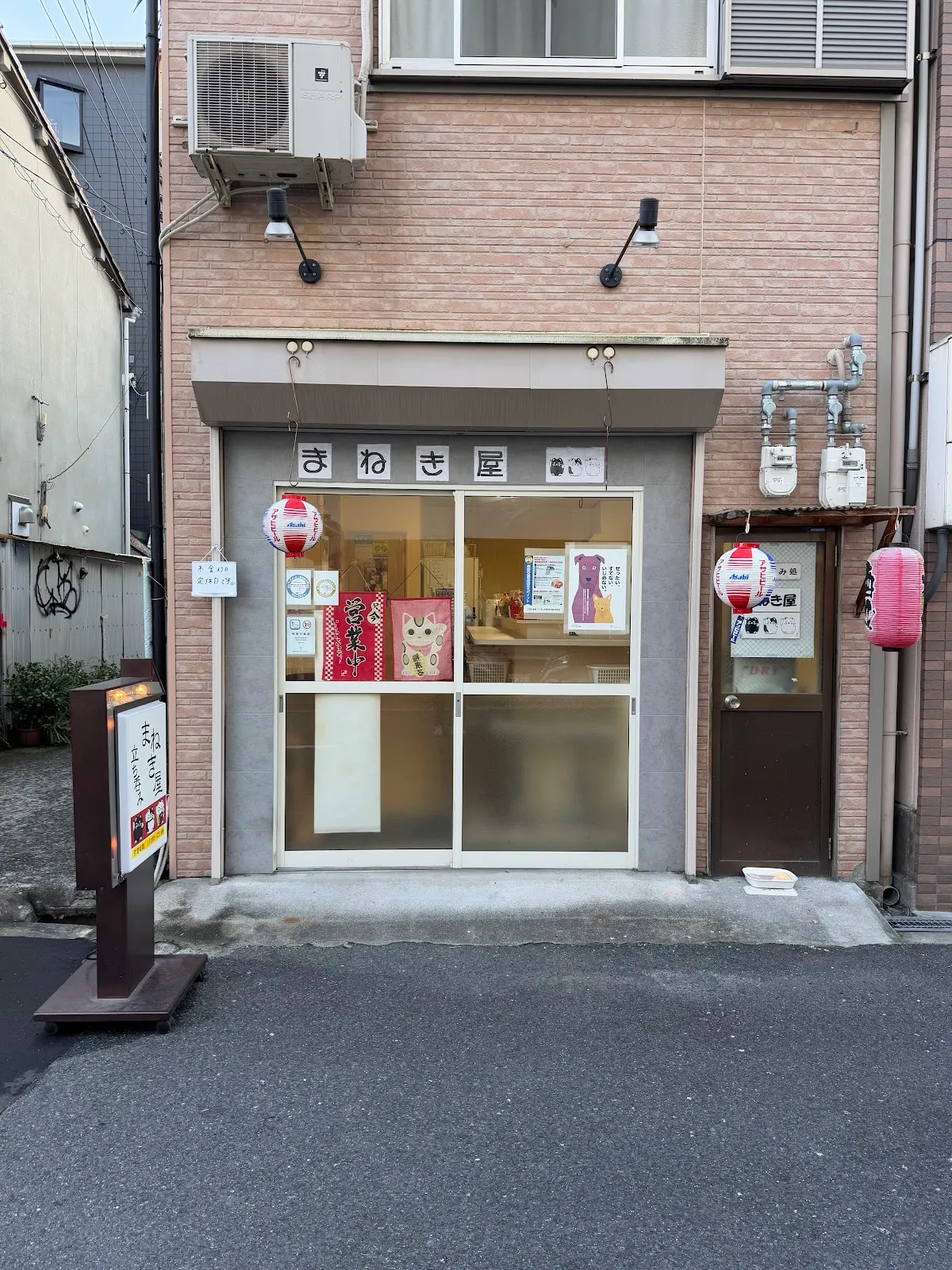 まねき屋