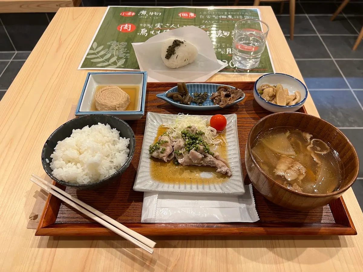 花山椒