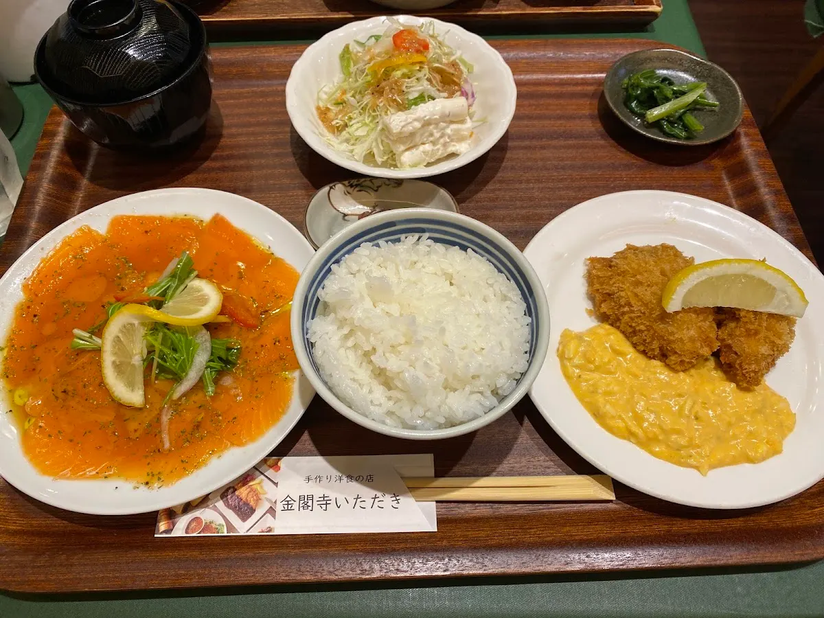 金閣寺 いただき