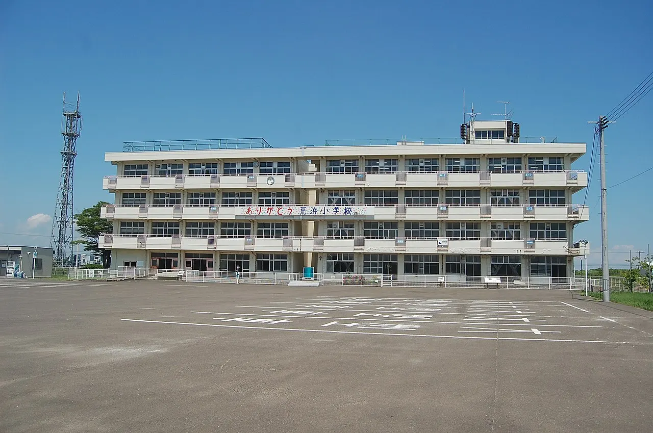 仙台市立荒浜小学校