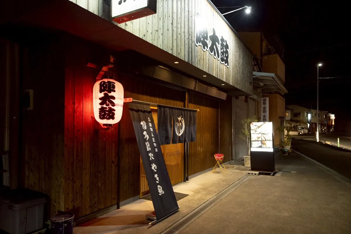 博多炭火やき鳥 陣太鼓