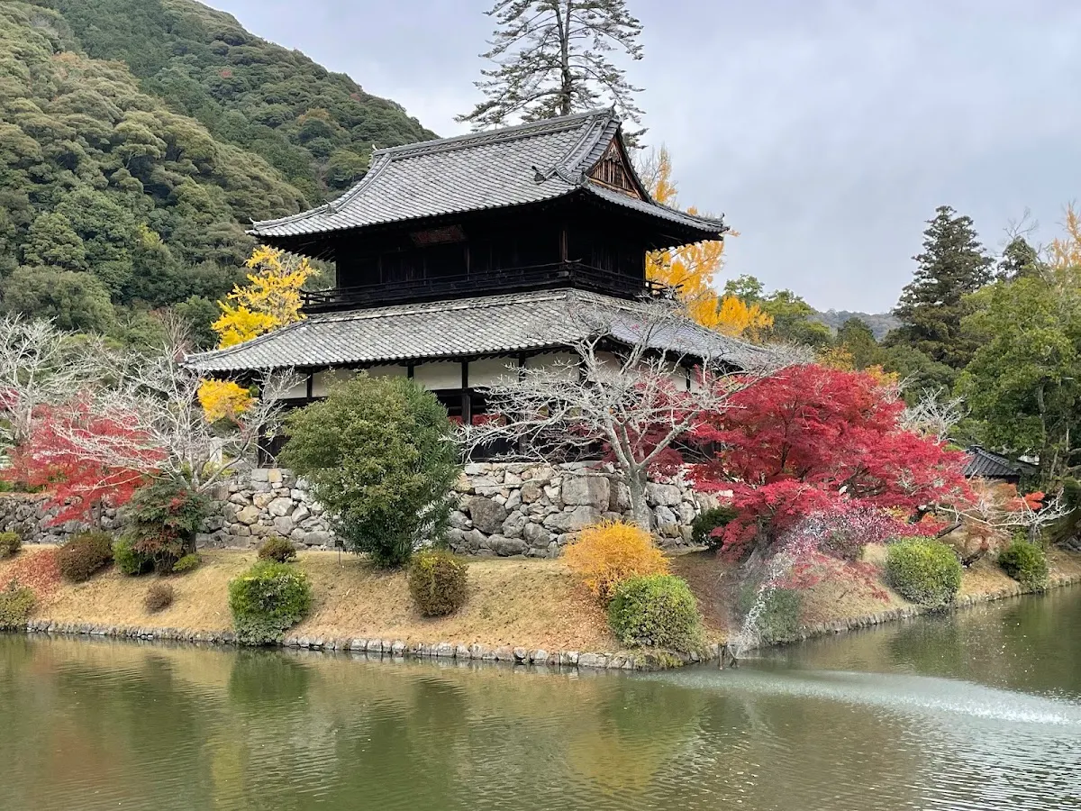 吉香公園