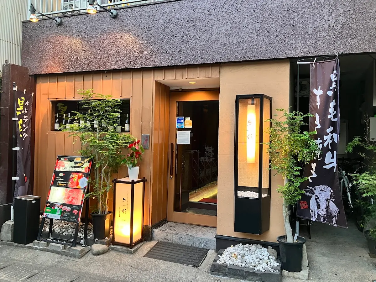 牛一彩 天文館店