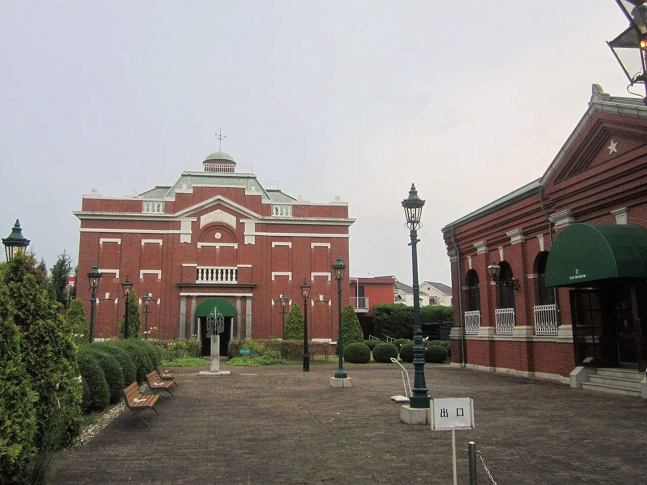 GAS MUSEUM がす資料館