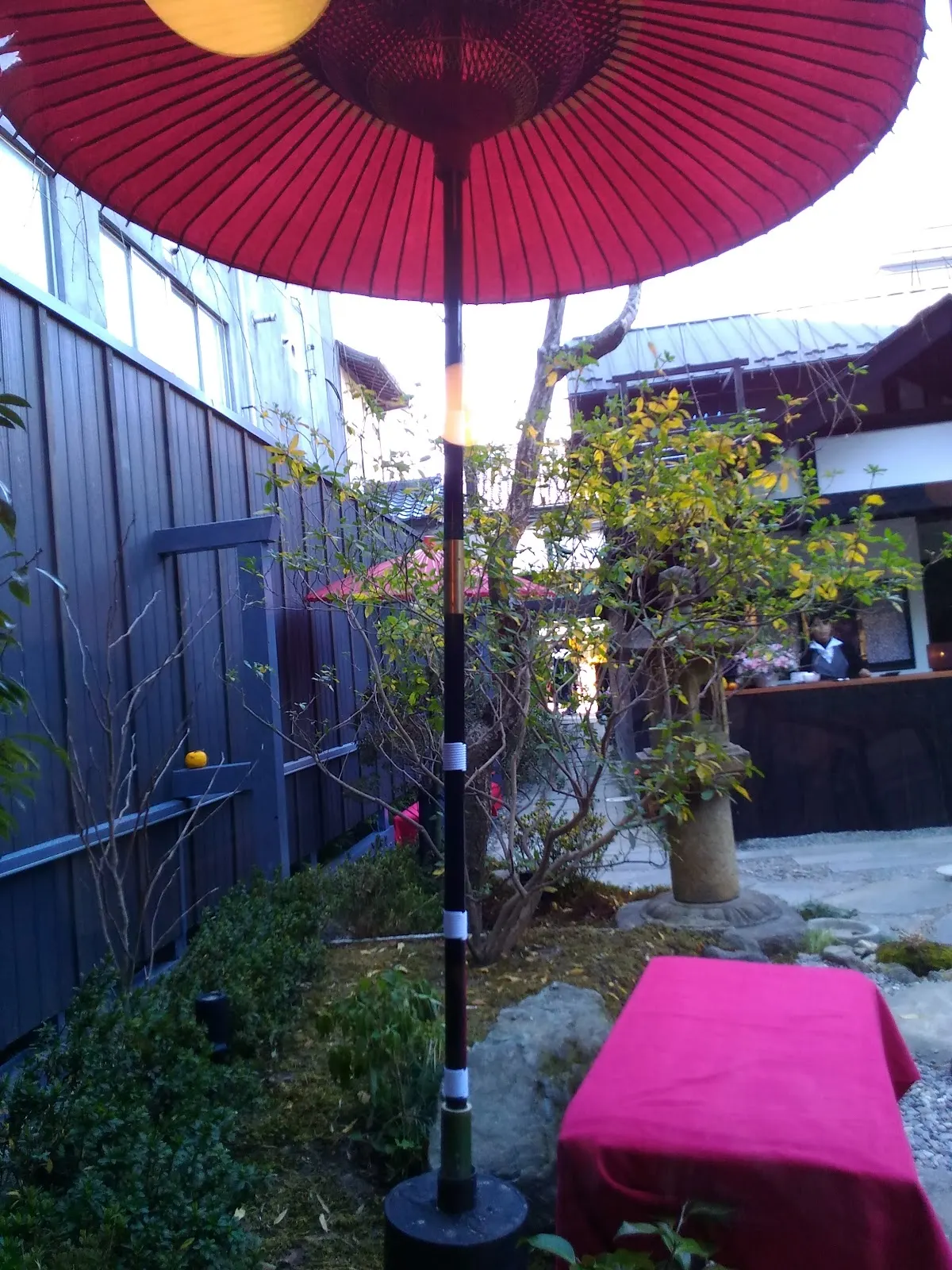 三芳家