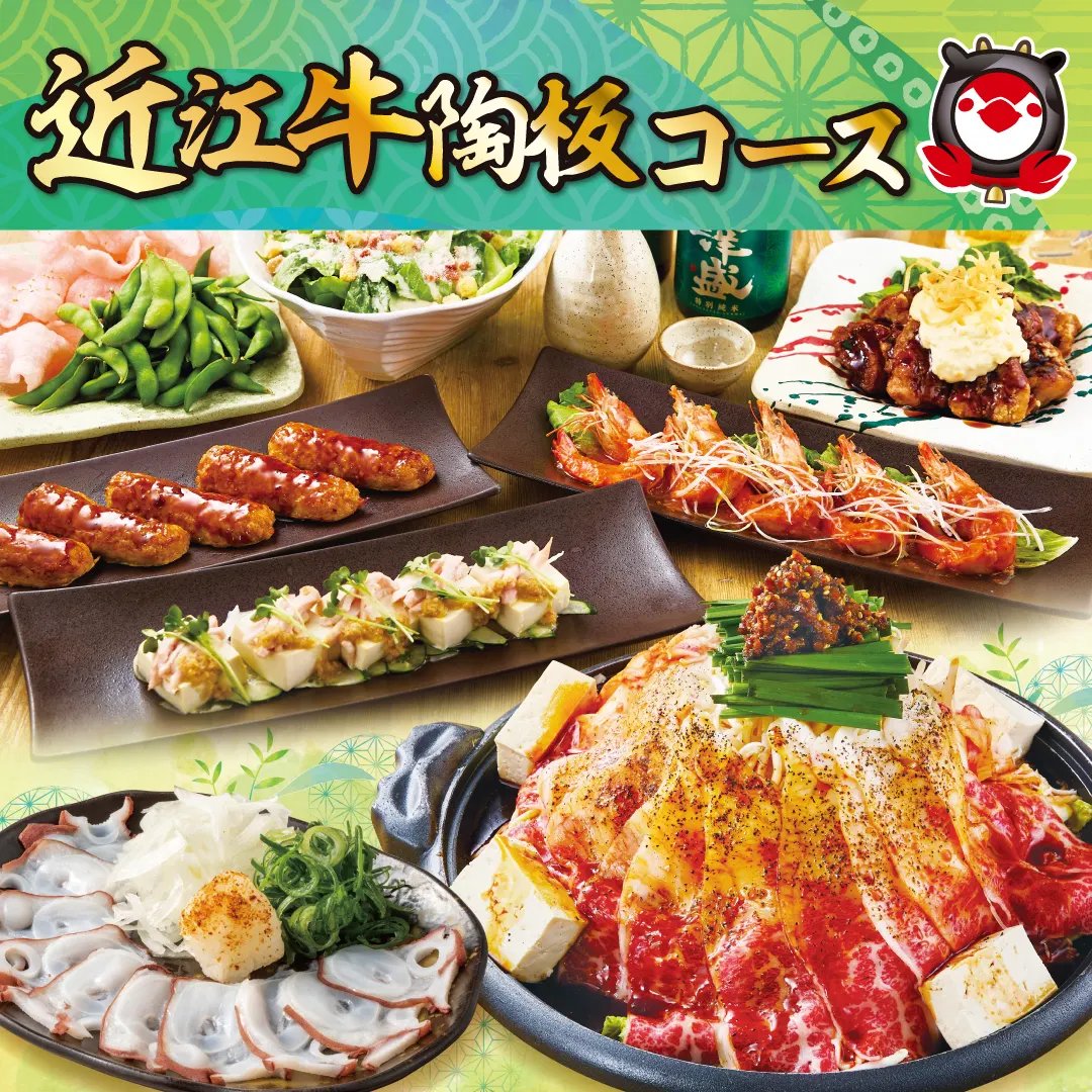 三代目鳥メロ 今治ドンドビ店